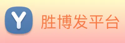 胜博发平台 logo